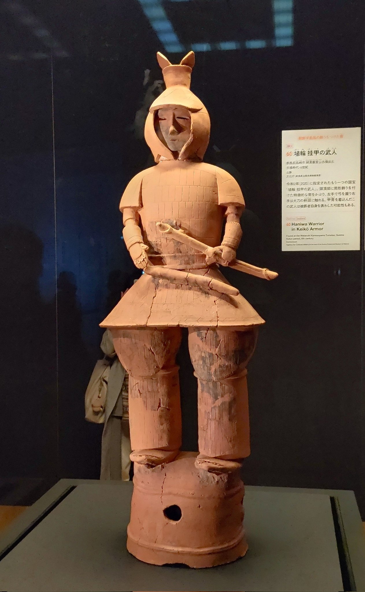 【中古】 埴輪を知ると古代日本人が見えてくる/洋泉社/塚田良道 埴輪を知ると古代日本人が見えてくる (歴史新書) | 塚田 良道