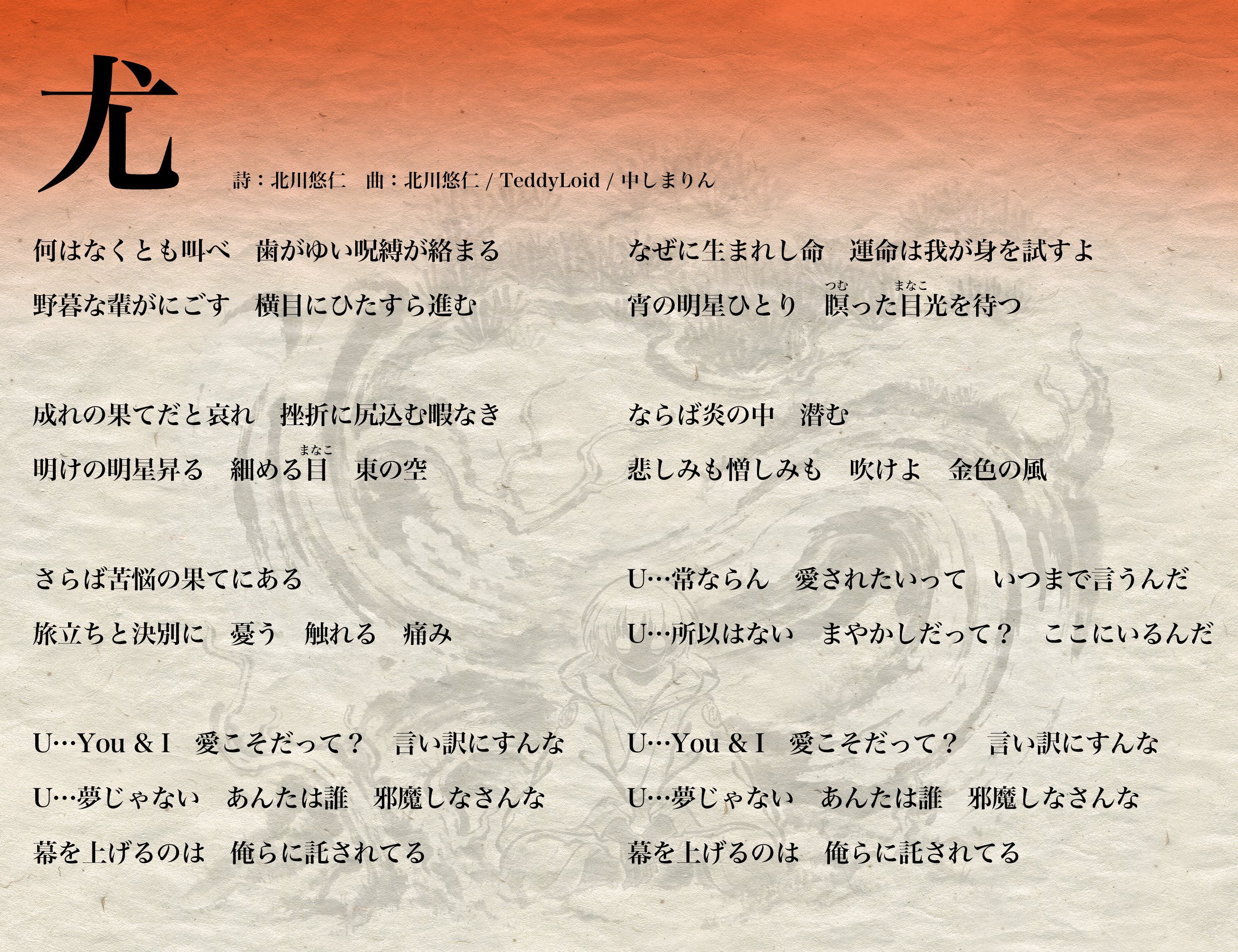 ゆず (@yuzu_official) / X