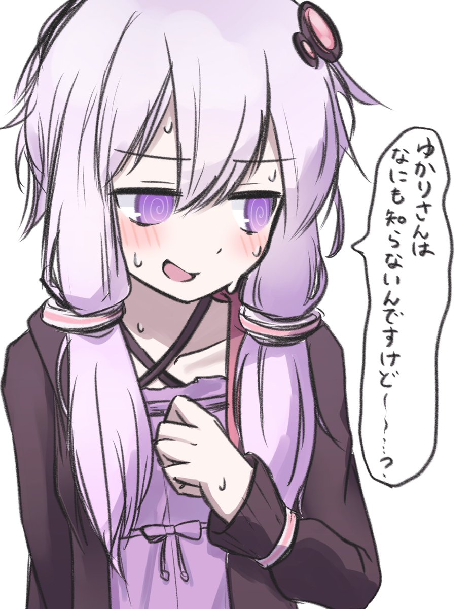 とろろもちもち (@mochitotororo) / X