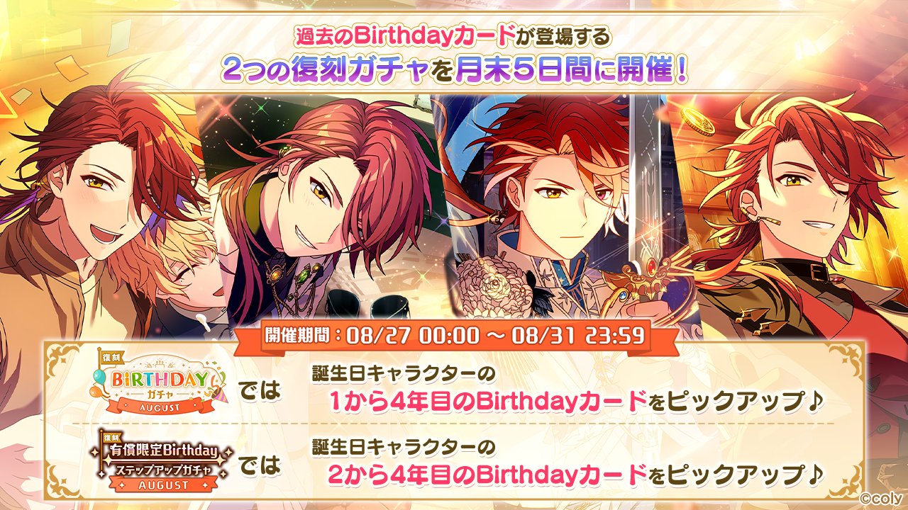 魔法使いの約束 まほやく まとめ売り 150点↑ 魔法使いの約束【公式】 on X: 