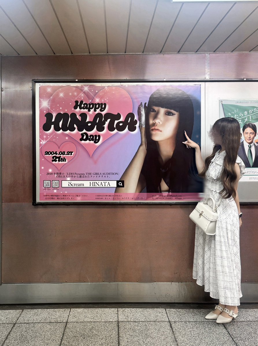 hinata__827's tweet photo. ｡ﾟﾟ･｡･ﾟﾟ｡
ﾟ。 　𝐻𝑎𝑝𝑝𝑦 𝐵𝑖𝑟𝑡ℎ𝑑𝑎𝑦 𝐻𝐼𝑁𝐴𝑇𝐴
 　ﾟ･｡･

#Happy_HINATA_Day
@iscream_ldh https://t.co/fqnX4MKQOo