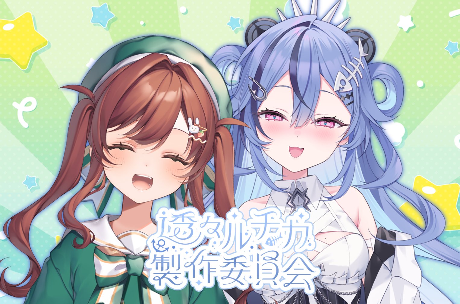 イラストオーダー♡あんず様♡ イラストオーダー♡あんず様♡ 杏