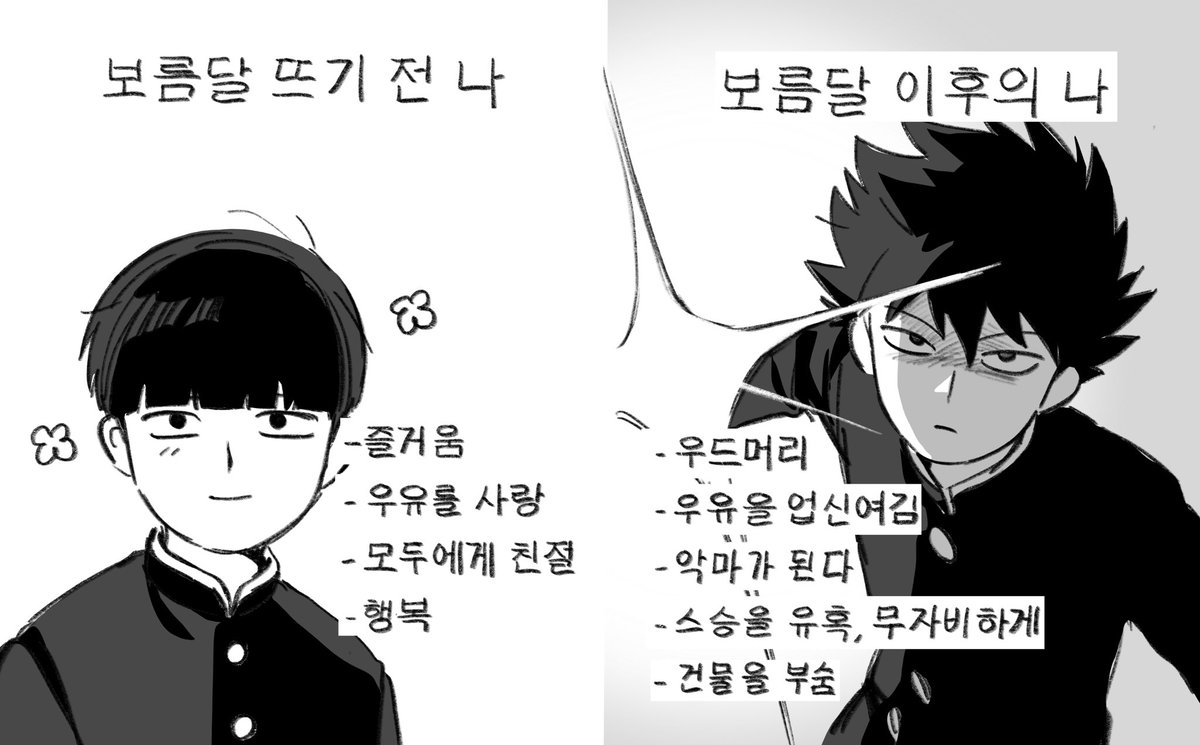 유덕창 (@prs0755) on Twitter photo 