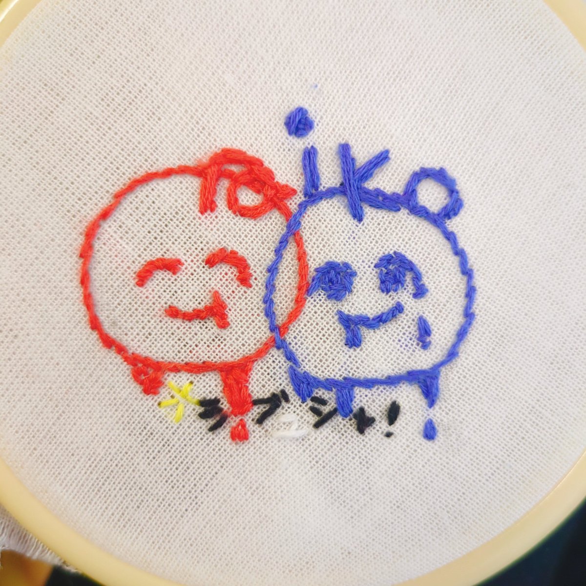 piramaru15's tweet image. こちらこそ！いつもありがとう！！aiko大好き！！❤️‍🔥꒰ᐡ⸝⸝ʚ̴̶̷̷ · ʚ̴̶̷̷⸝⸝꒱
(光に反射させれば見つかるかもしれない白い糸𓂃🪡🫶)
ずっとずーっとやってみたいなって思いながらも先延ばしにしてたお刺繍🧵ついにでびゅー✨
いつだってaikoが私の原動力❤️‍🔥