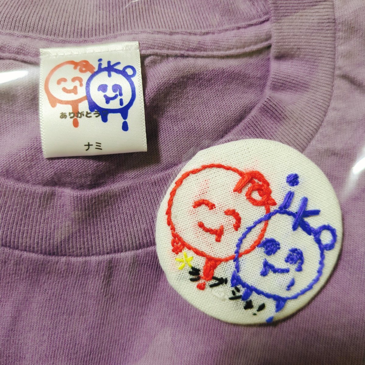 piramaru15's tweet image. こちらこそ！いつもありがとう！！aiko大好き！！❤️‍🔥꒰ᐡ⸝⸝ʚ̴̶̷̷ · ʚ̴̶̷̷⸝⸝꒱
(光に反射させれば見つかるかもしれない白い糸𓂃🪡🫶)
ずっとずーっとやってみたいなって思いながらも先延ばしにしてたお刺繍🧵ついにでびゅー✨
いつだってaikoが私の原動力❤️‍🔥