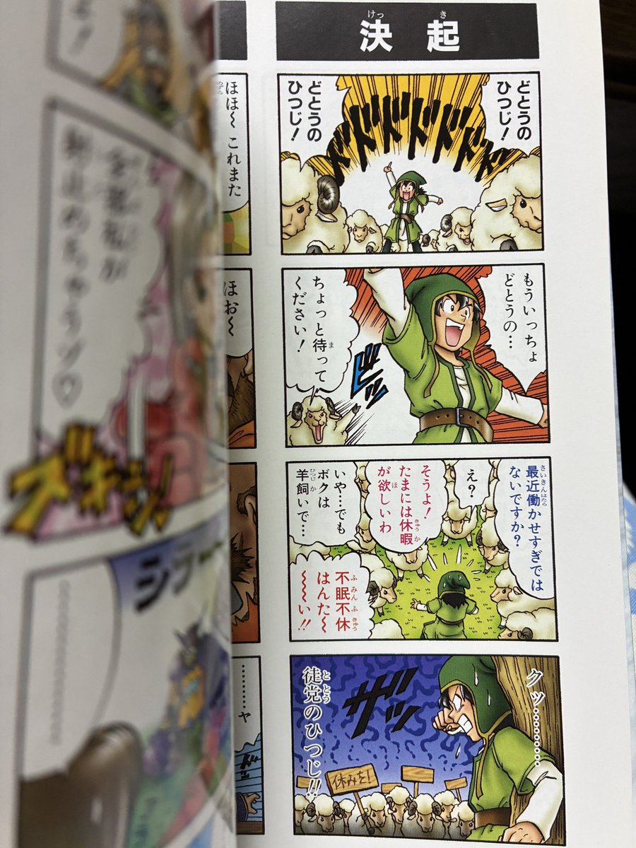早い者勝ち❗️ポケットモンスター　青　トランプ　美品 Yahoo!オークション -「ポケモン トランプ 青」の落札相場・落札価格