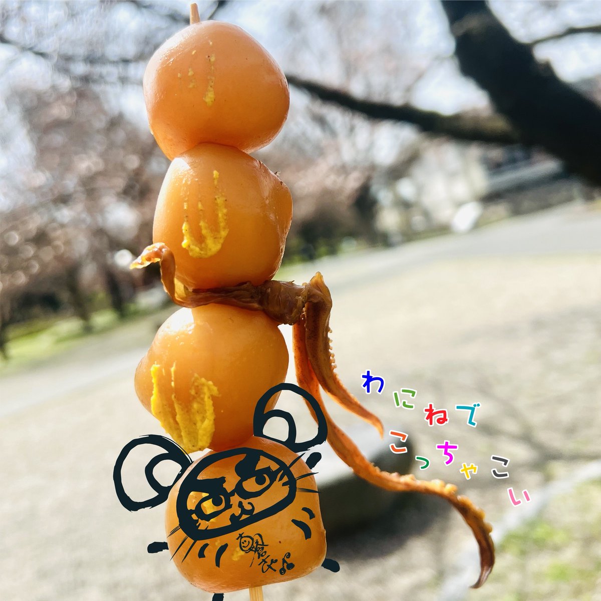 朝倉さやオフィシャル on X