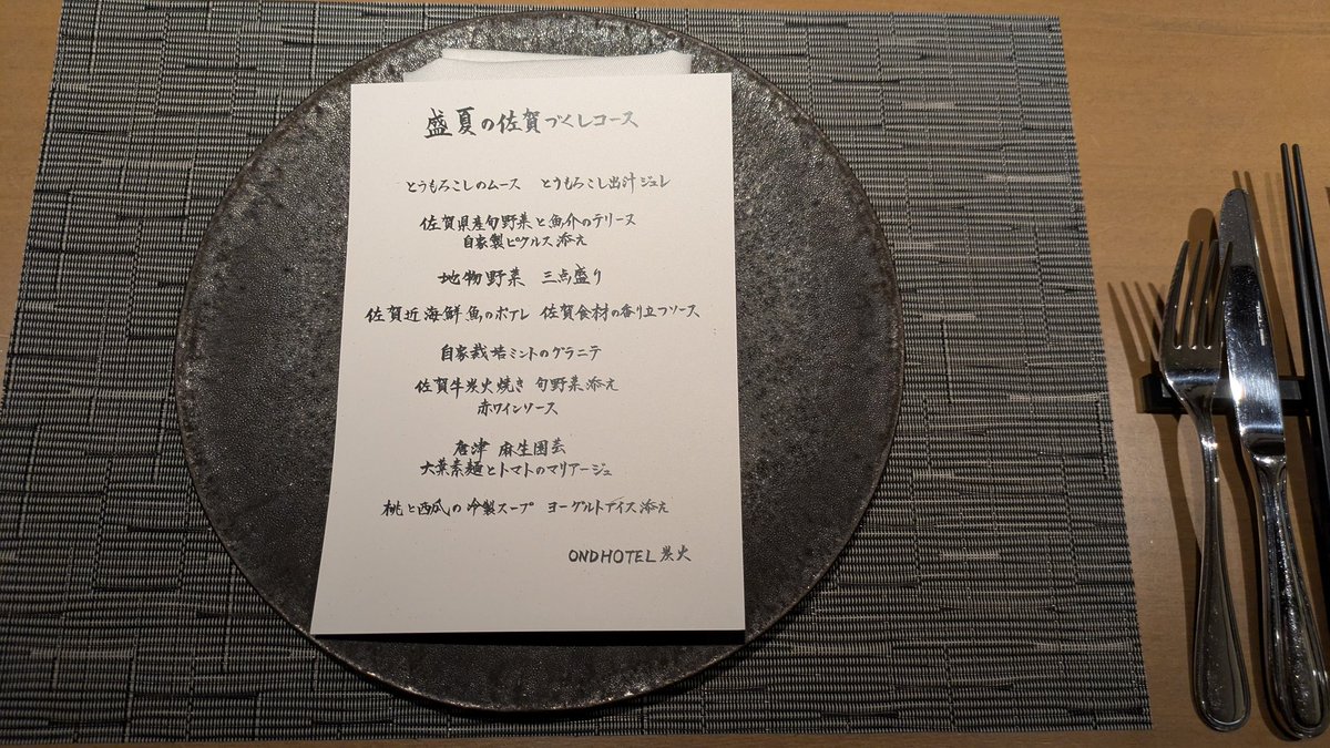 miisauna37's tweet photo. 畑冷泉の前は大ッ好きなOND HOTELに宿泊しておりました😌この1年で3回目。
3回目にしてようやくOND SAUNAにも行きました！世界でも表彰されたというサウナは外観のカッコ良さはもちろん、見た目に劣ること無きサウナ室内の素晴らしさに圧倒されました✨
言わずもがなホテル内サウナも最高でした…… https://t.co/tQPepspS6e