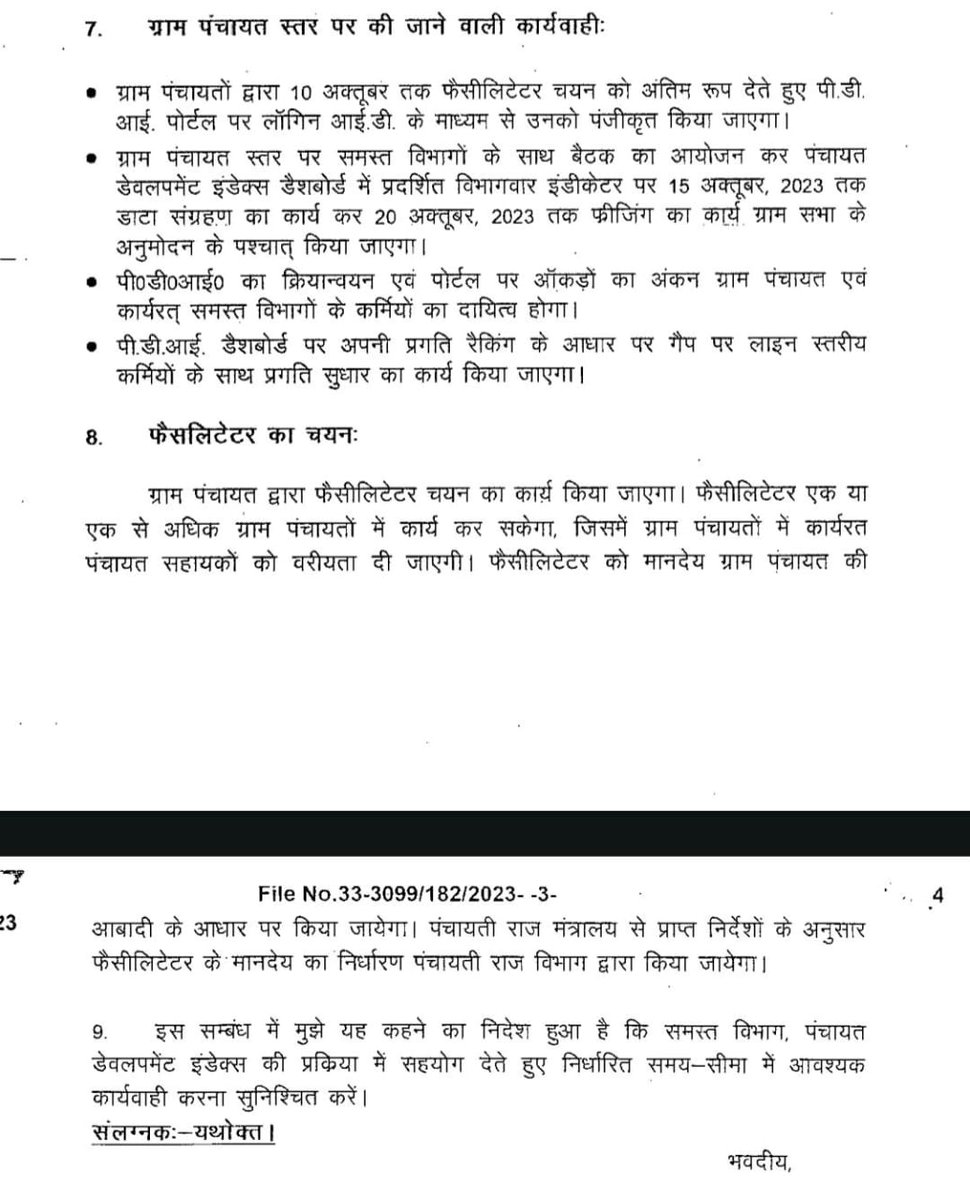 #JusticeForMediaPrabhari 
#JusticeForMediaPrabhari 
#JusticeForMediaPrabhari 
#JusticeForMediaPrabhari 
#JusticeForMediaPrabhari 
#JusticeForMediaPrabhari 
#JusticeForMediaPrabhari
