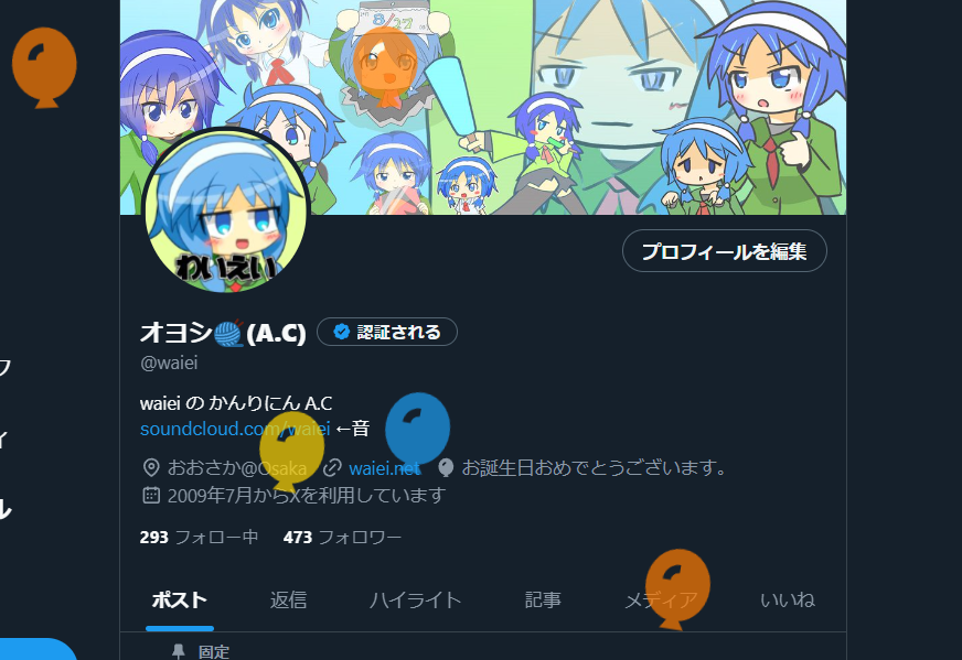 オヨシ🧶(A.C) tweet media