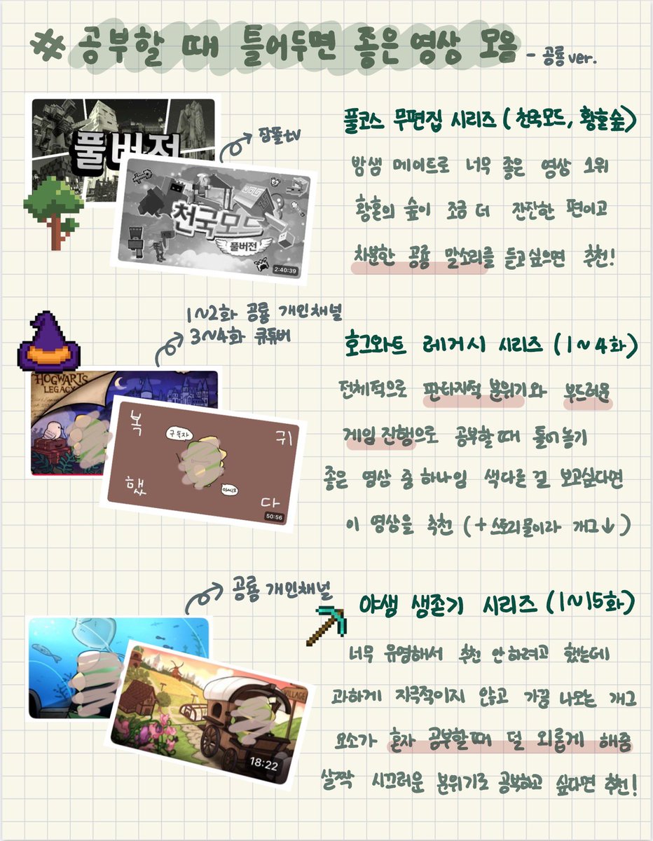 벌써 중간고사 시즌이라서 만들어왔슨👍