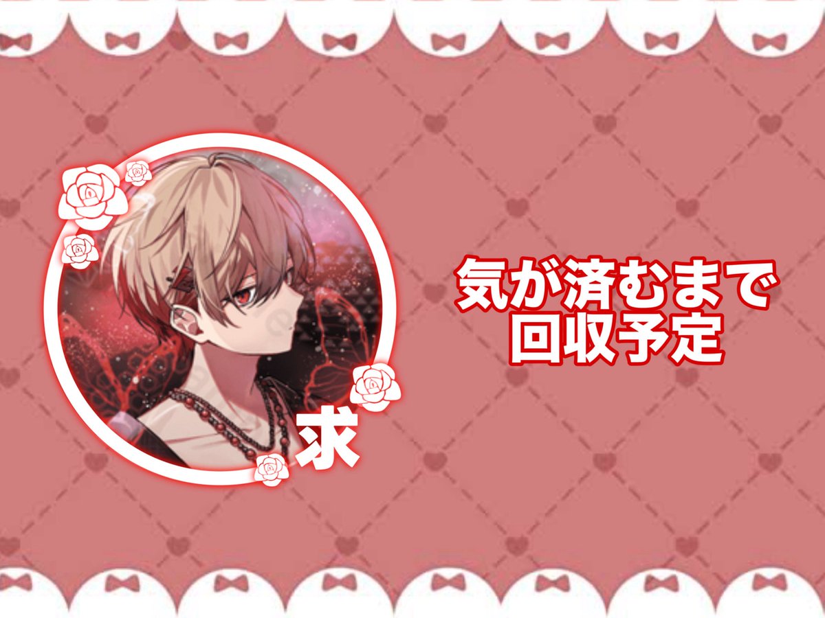 【シクフォニグッズ買取】
求：画像

譲：payマネラorメルカリ
（0.5↑現金書留可能）

※定価（+送料）優先
お気軽にお声掛けください
#シクフォニグッズ買取