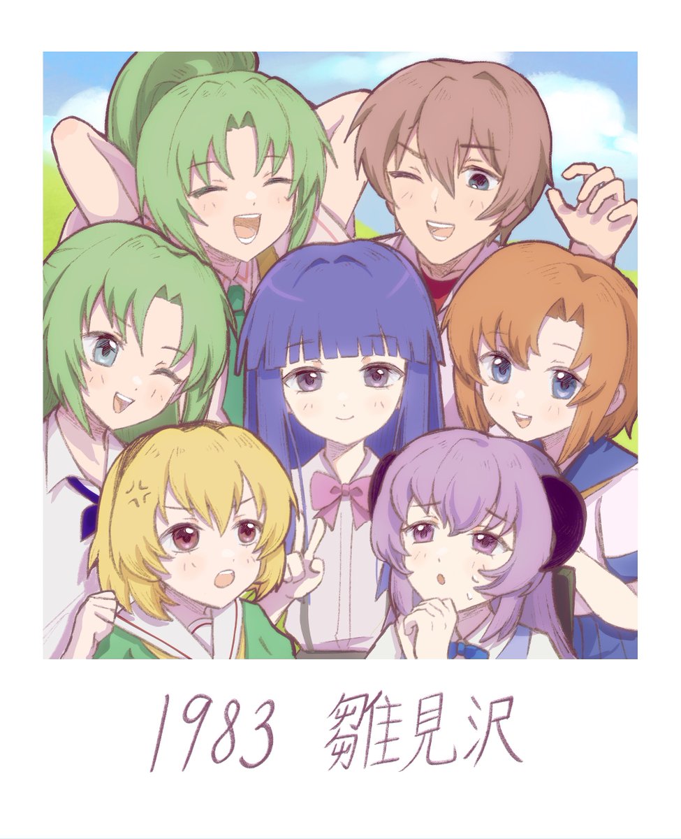 Good times 
 #ひぐらしFA #higurashifanart