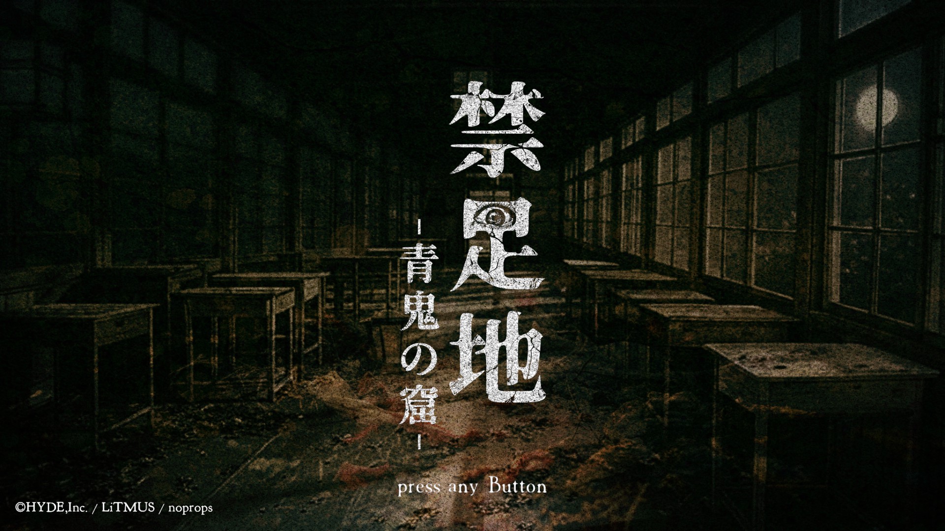 最終値下げ　8月31日まで　クラッシュ9 青鬼 Amazon.co.jp: 青鬼 ver.2.0 スタンダード・エディション [DVD