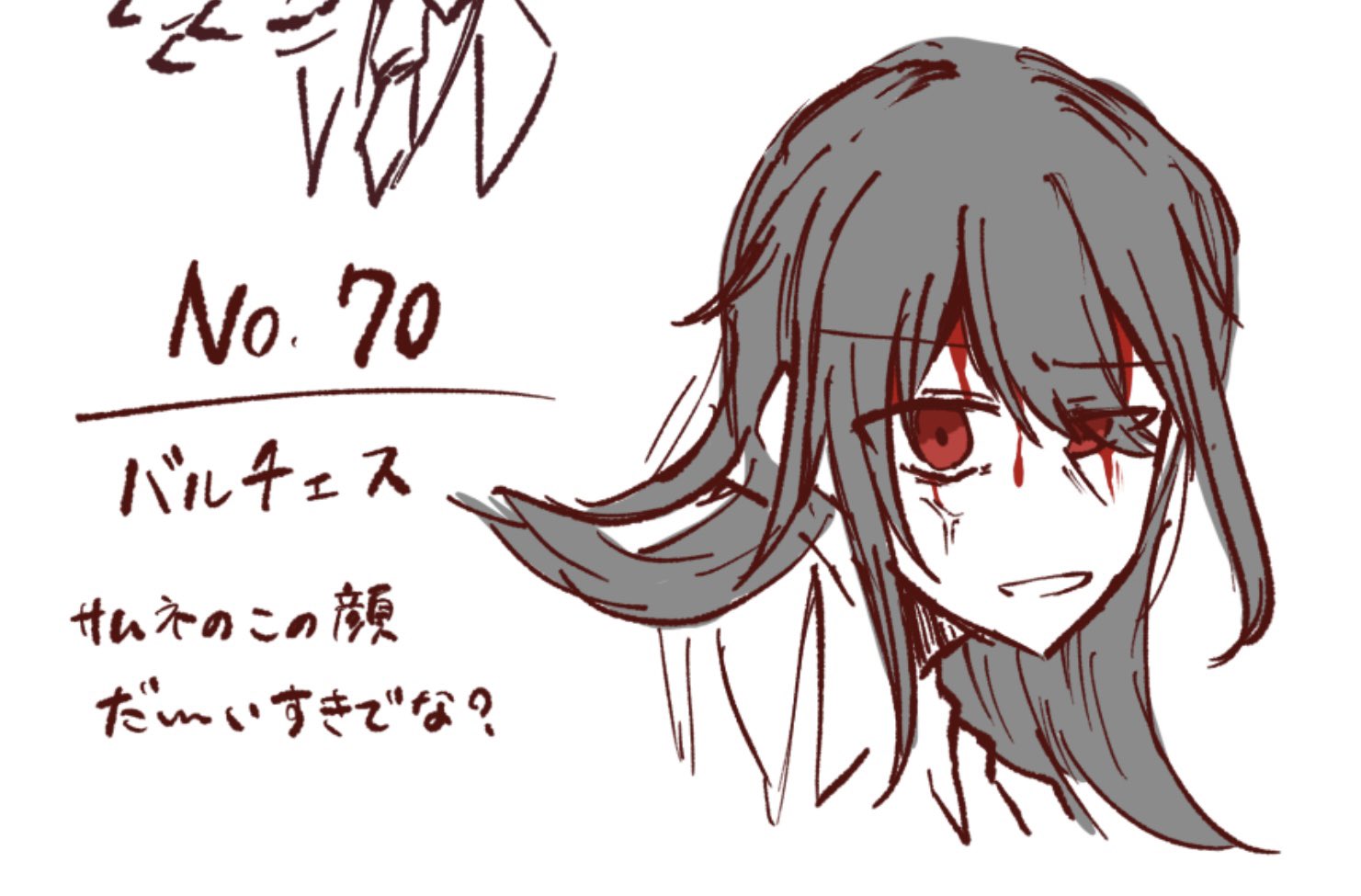 はたけしめじ (@simeji_mgmg) / X