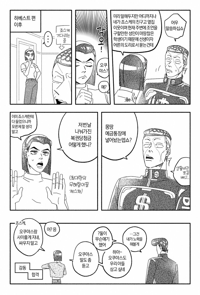 애취 tweet media