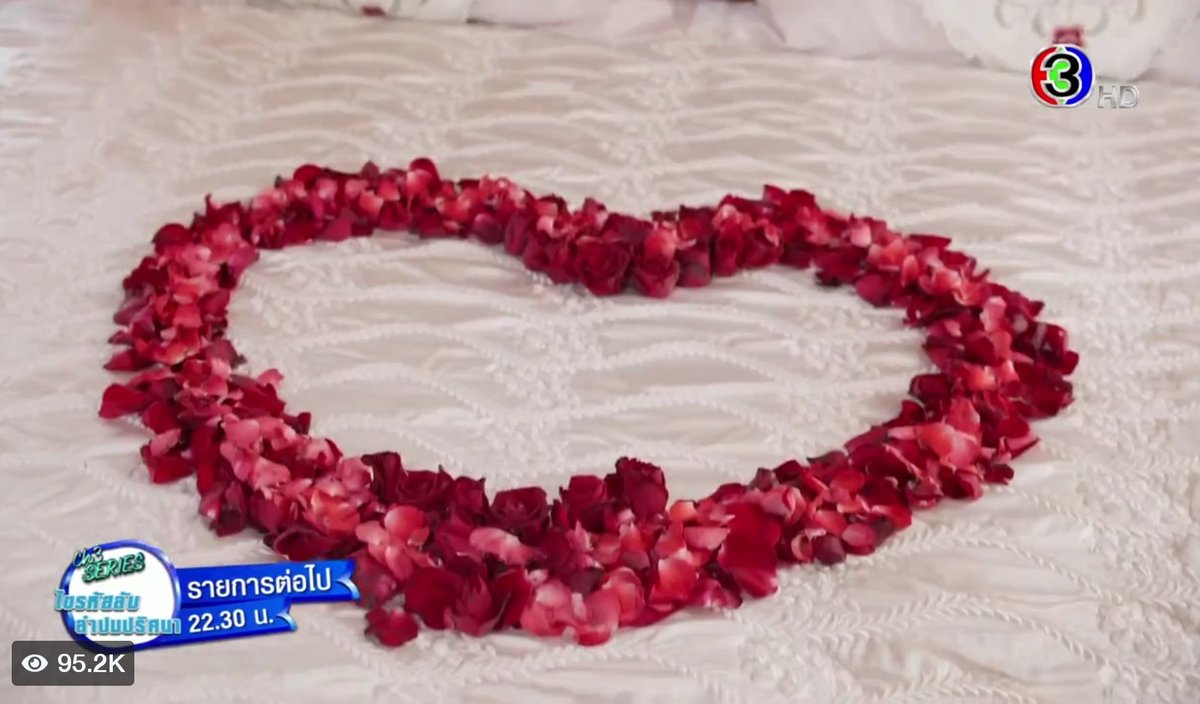 "พิธีปูเตียงเรียงหมอน" เป็นพิธีส่งตัวเข้าหอตามประเพณีไทย โดยเชิญผู้ใหญ่ที่ครองรักกันยาวนานมาปูที่นอนเรียงหมอนให้คู่บ่าวสาว เพื่อเป็นเคล็ดให้ครองชีวิตคู่ราบรื่น

MY IMPERFECT FAMILY EP9

#แสนรักEP9