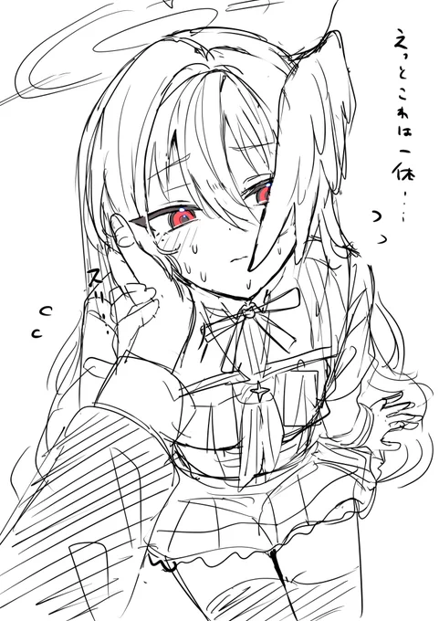 スリ… 