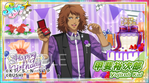 🎾#テニラビ🎾 🎁甲斐裕次郎BIRTHDAY プレゼント💐 誕生日を記念して