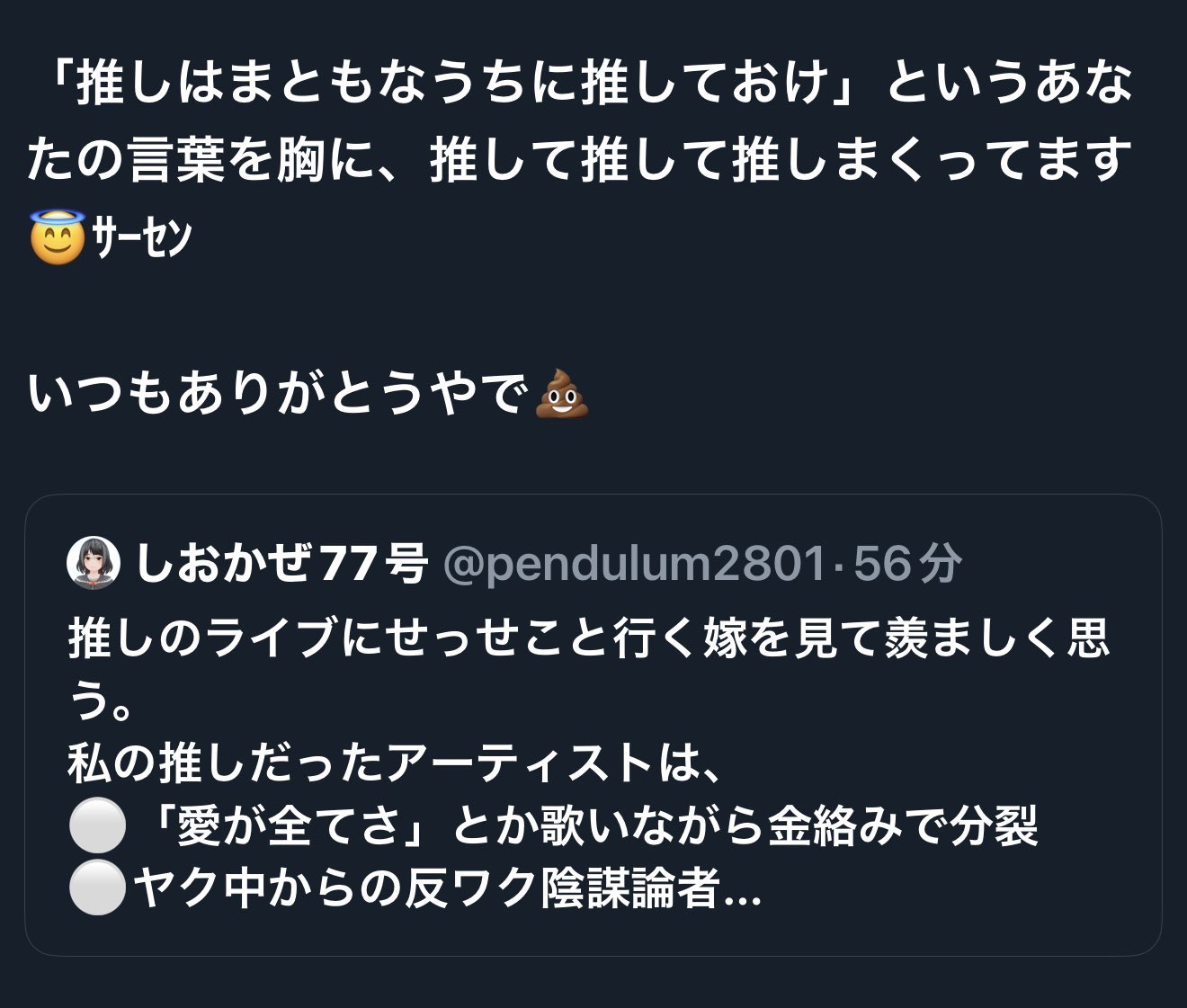 気になる方よろしくお願いします(∩´∀｀＠)⊃ 葉月 on X: 