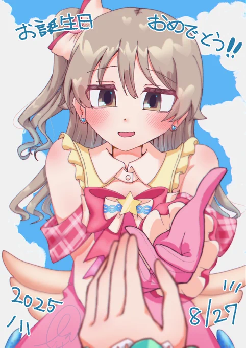#森久保乃々誕生祭2025 #森久保乃々生誕祭2025 おめでとう!大好き!!