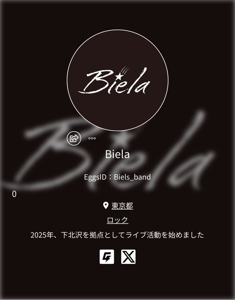 Biela___0's tweet photo. Eggsにてデモ音源を聴けるようにしました。沢山聴いてください！
アカウントリンクはこちらから
↓↓↓
https://t.co/XCI1Keb0Uh https://t.co/Cuds8e8zzu