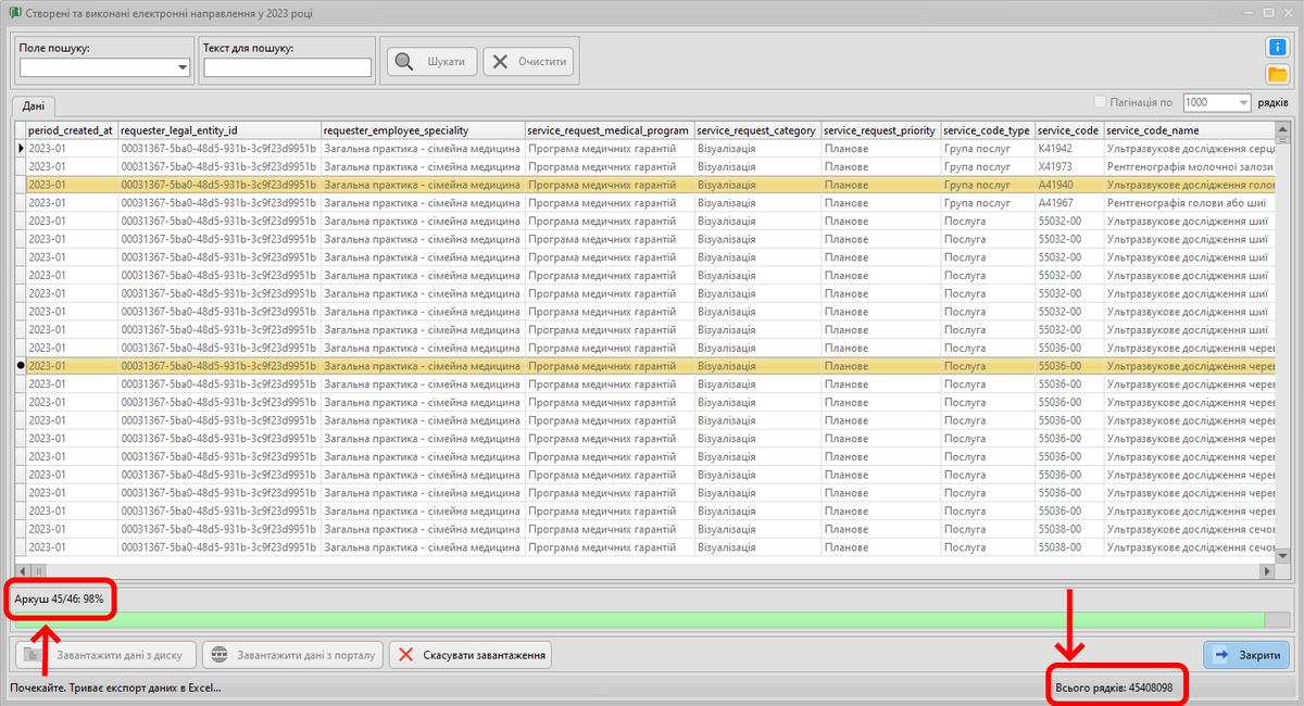 TorbaLab's tweet image. А чи знали ви, що в Excel існує обмеження на кількість рядків - лише 1 048 576 на аркуш? 📊
Наш застосунок APIJR для роботи з відкритими даними #edata автоматично створить стільки аркушів, скільки потрібно для експорту всього датасету в Ексель без втрат!