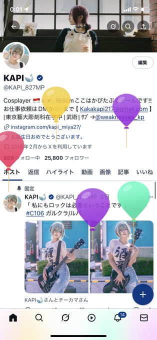 コスプレイヤーKAPI（かぴ）のTwitter画像15