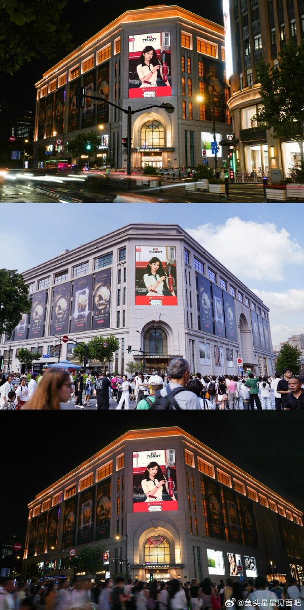 truneverland's tweet photo. super confused right now. Didn’t the 🪳 say that Chinese netizens gathered public opinion on a serious scandal involving Yu Shuxin’s family? Then why is her face everywhere in the cities? 😲 https://t.co/qCBzPK4Gwn