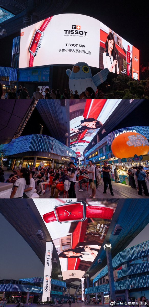 truneverland's tweet photo. super confused right now. Didn’t the 🪳 say that Chinese netizens gathered public opinion on a serious scandal involving Yu Shuxin’s family? Then why is her face everywhere in the cities? 😲 https://t.co/qCBzPK4Gwn