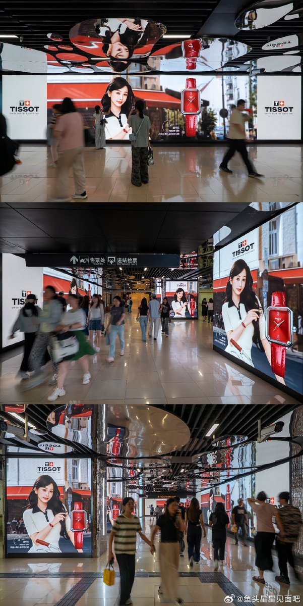 truneverland's tweet photo. super confused right now. Didn’t the 🪳 say that Chinese netizens gathered public opinion on a serious scandal involving Yu Shuxin’s family? Then why is her face everywhere in the cities? 😲 https://t.co/qCBzPK4Gwn