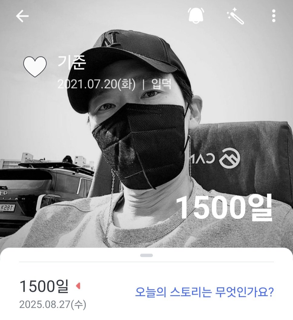 와 댑악1500일이다 매일매일이 신기해 앞으로도 계속덕질하겠습니다❤️❤️