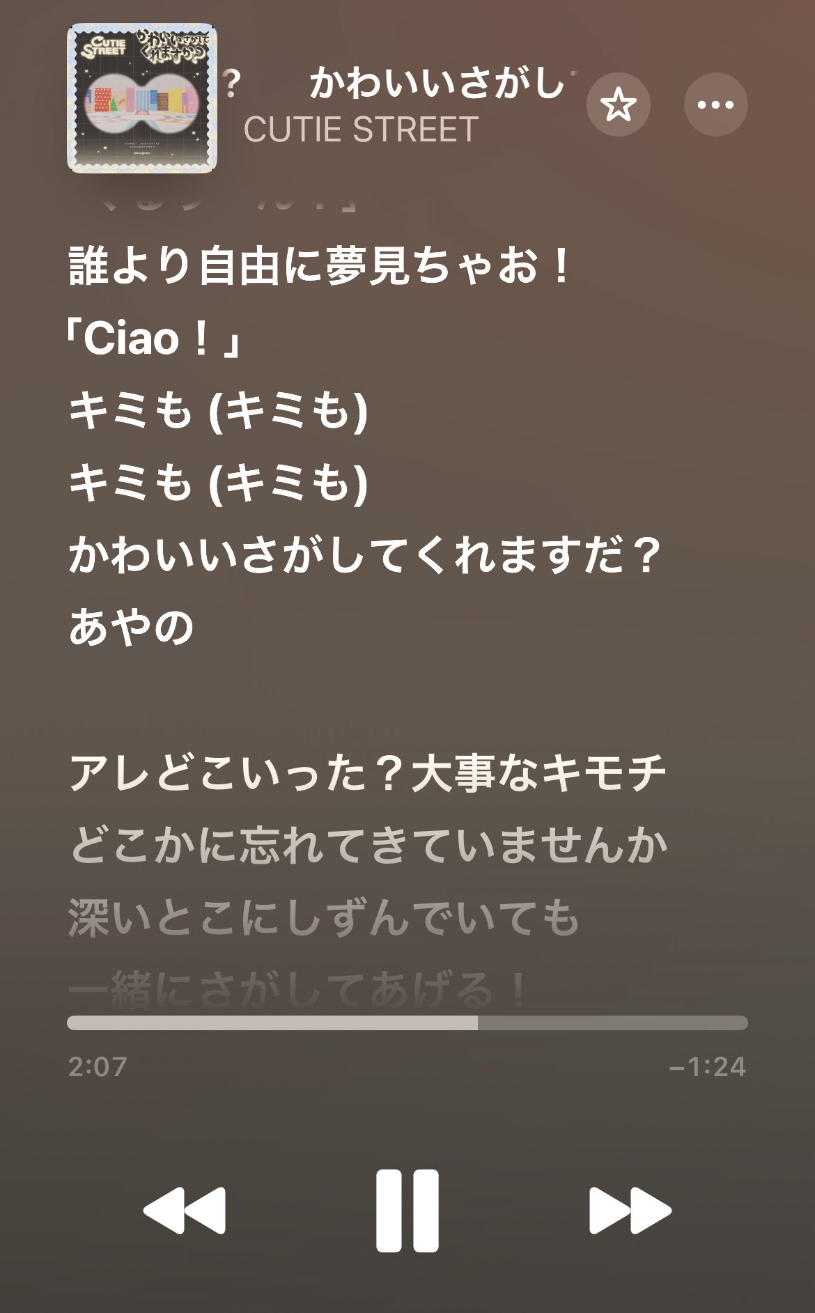 くうたそ様♡ありがとうございます♡ Q on X: 