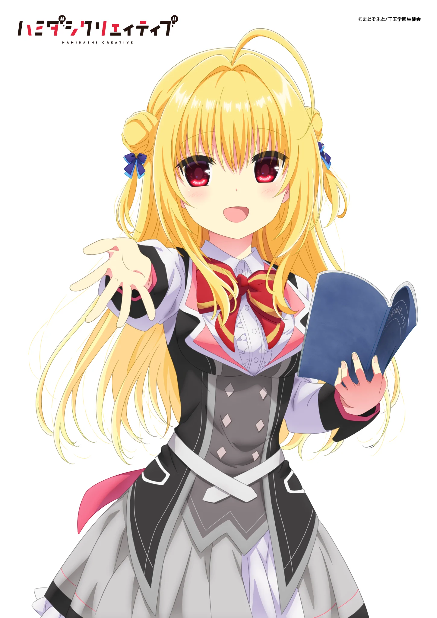 TVアニメハミダシクリエイティブ@まどそふとアニメ公式 (@animadosoft) / X