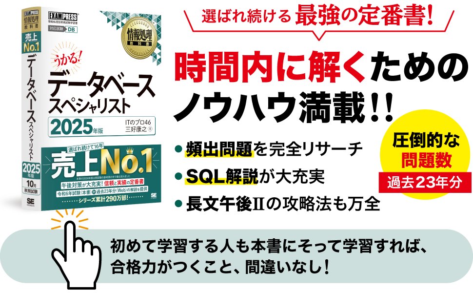 翔泳社の本 on X: 