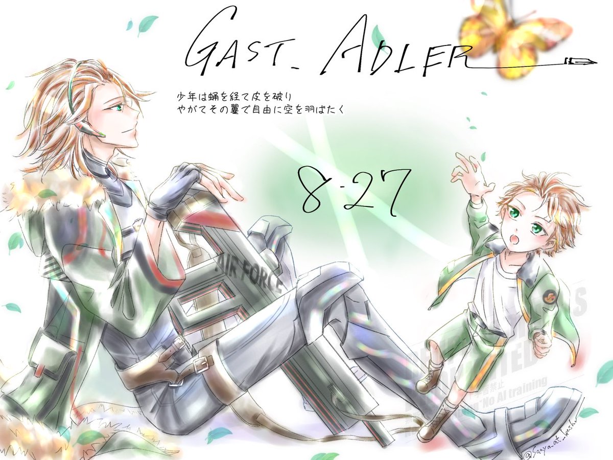 いつも応援しているよ⋯！

 #ガスト・アドラー誕生祭2025
 #エリオスR_FA