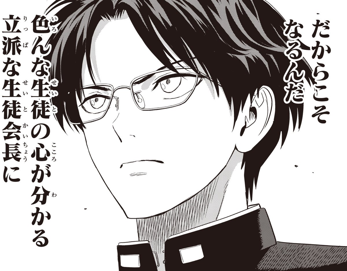 ウィッチウォッチ ウィッチウォッチ【公式】 (@WITCHWATCH_off) / X