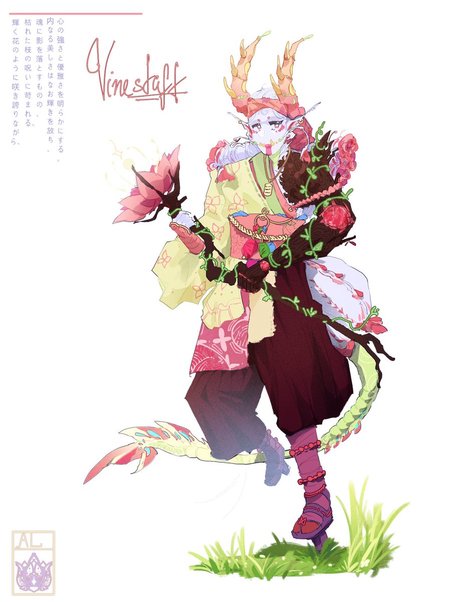 ✦⠀. Vinestaff !

⠀⠀⠀⠀⠀Just a design I had in mind for some time, thought of drawing it lol⠀⠀

[#phightingart ]
