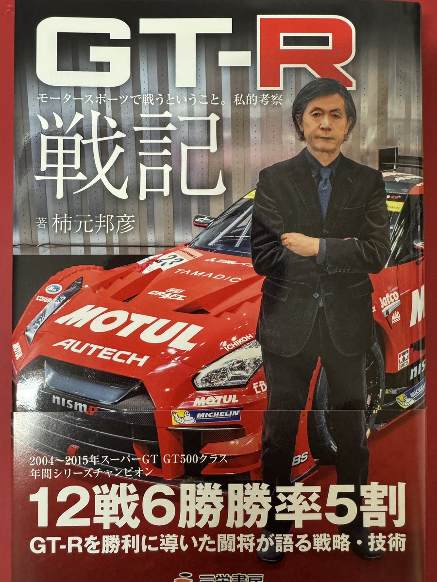 高橋さん LEE監修 スタイリスト高橋美帆さん×ABC-MARTコラボ第一弾