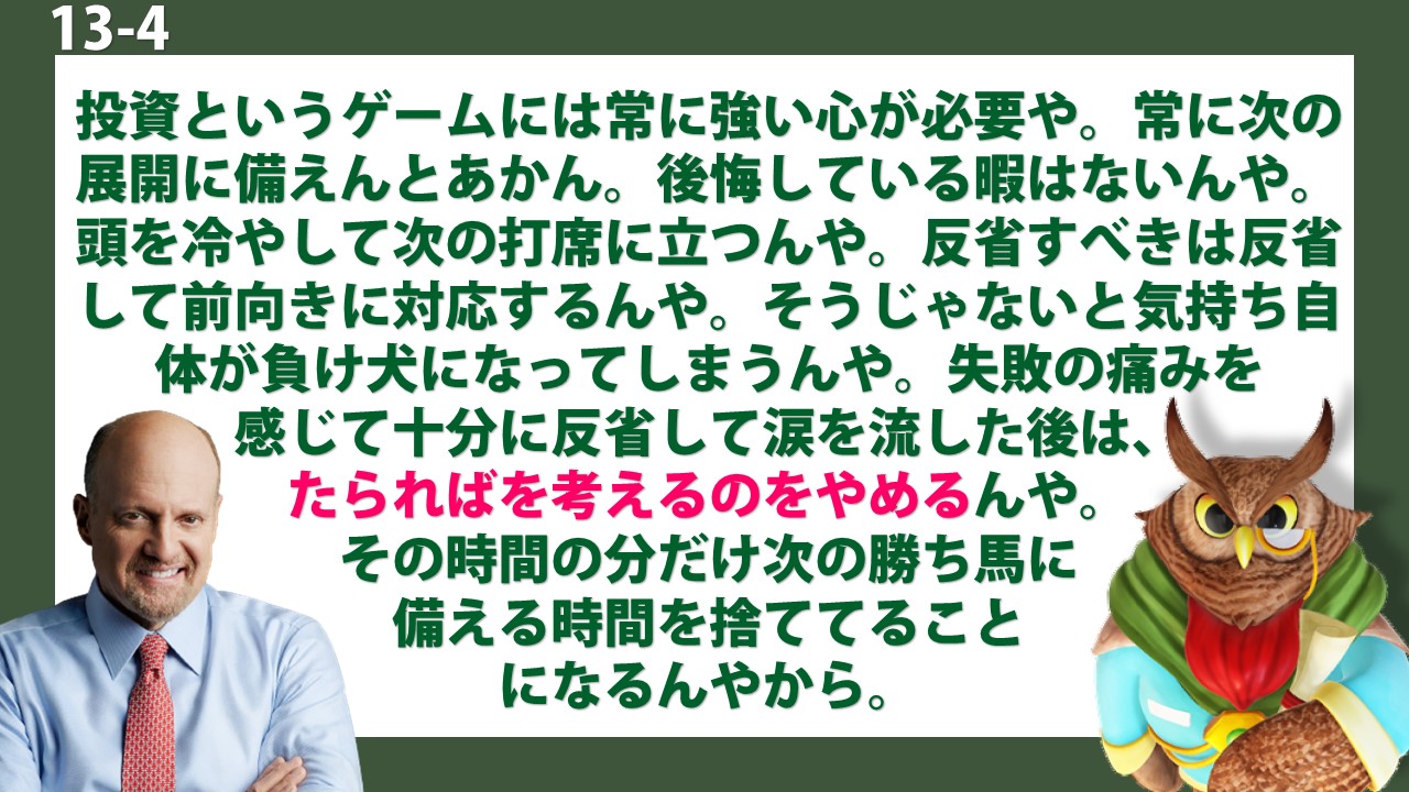 株投資本 22冊 まとめ売り ジムクレイマー、バフェット、敗者のゲームなど 株投資本 22冊 まとめ売り ジムクレイマー、バフェット、敗者の
