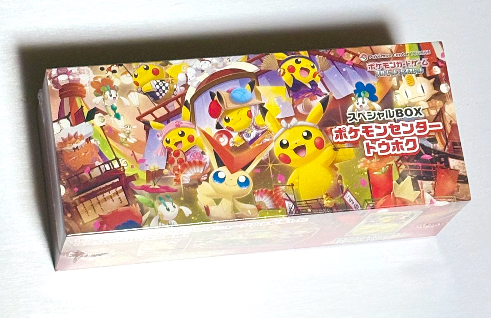 ポケモンセンターオキナワ キャンバスボード キャンペーン グッズ 当選 ポケモンセンターオキナワ キャンバスボード キャンペーン