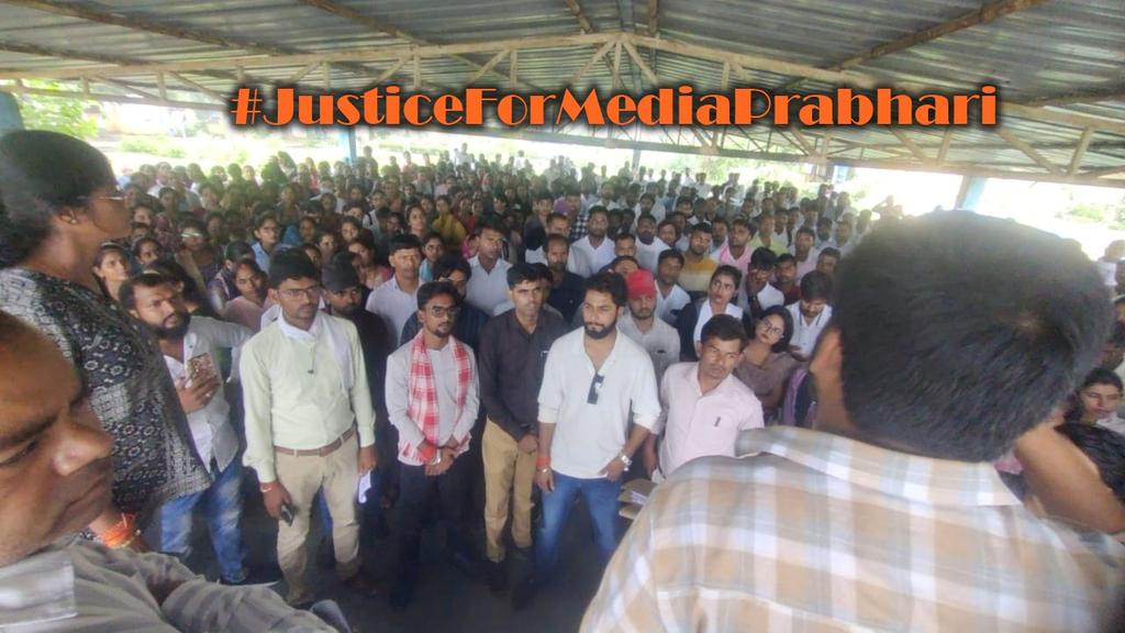 Rahul Yadav (@05rahulyadav) on Twitter photo #JusticeForMediaPrabhari
डीएम साहब! का कहना है
सत्य बोलने वालों पर झूठे मुकदमे करना है
वापस लो वापस लो FIR वापस लो
<a href="/IASEverester/">Ravindra Kumar IAS</a> <a href="/dmazamgarh/">DM AZAMGARH</a> <a href="/ChiefSecyUP/">S.P. Goyal, Chief Secretary, GoUP</a> <a href="/spgoyal/">SP Goyal</a> <a href="/yadavakhilesh/">Akhilesh Yadav</a> <a href="/CMOfficeUP/">CM Office, GoUP</a> <a href="/INCUttarPradesh/">UP Congress</a> <a href="/RahulGandhi/">Rahul Gandhi</a> <a href="/oprajbhar/">Om Prakash Rajbhar</a> #JusticeForMediaPrabhari
डीएम साहब! का कहना है
सत्य बोलने वालों पर झूठे मुकदमे करना है
वापस लो वापस लो FIR वापस लो
<a href="/IASEverester/">Ravindra Kumar IAS</a> <a href="/dmazamgarh/">DM AZAMGARH</a> <a href="/ChiefSecyUP/">S.P. Goyal, Chief Secretary, GoUP</a> <a href="/spgoyal/">SP Goyal</a> <a href="/yadavakhilesh/">Akhilesh Yadav</a> <a href="/CMOfficeUP/">CM Office, GoUP</a> <a href="/INCUttarPradesh/">UP Congress</a> <a href="/RahulGandhi/">Rahul Gandhi</a> <a href="/oprajbhar/">Om Prakash Rajbhar</a>