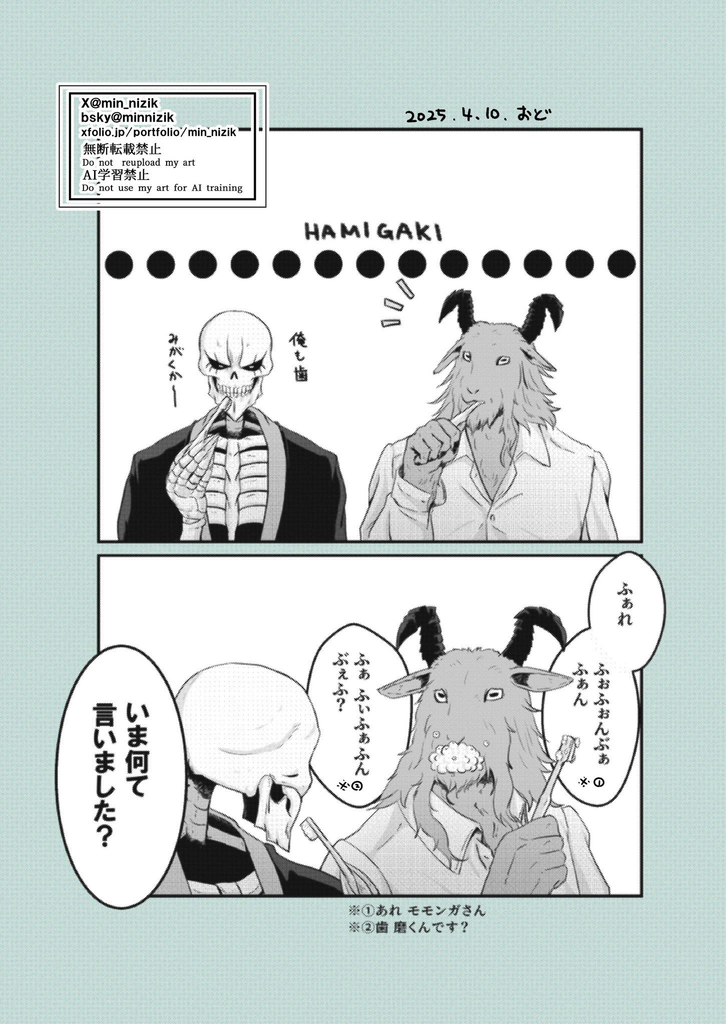 ୨୧⑅*Kurokuページ୨୧⑅* 親密な関係 黒雪姫 | Weiss Schwarz Wiki | Fandom