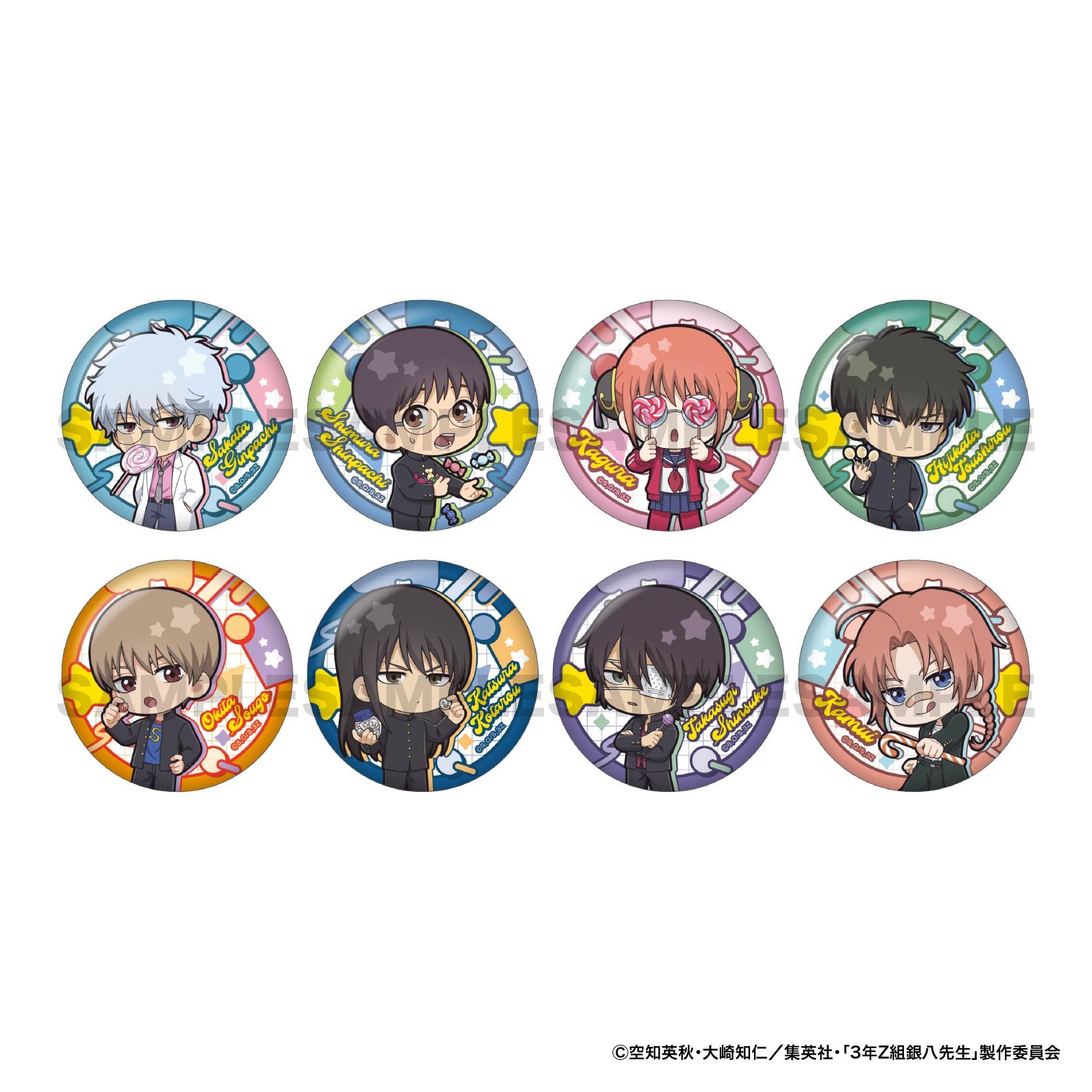 銀魂グッズ新作情報 (@gintama_goods_) / X