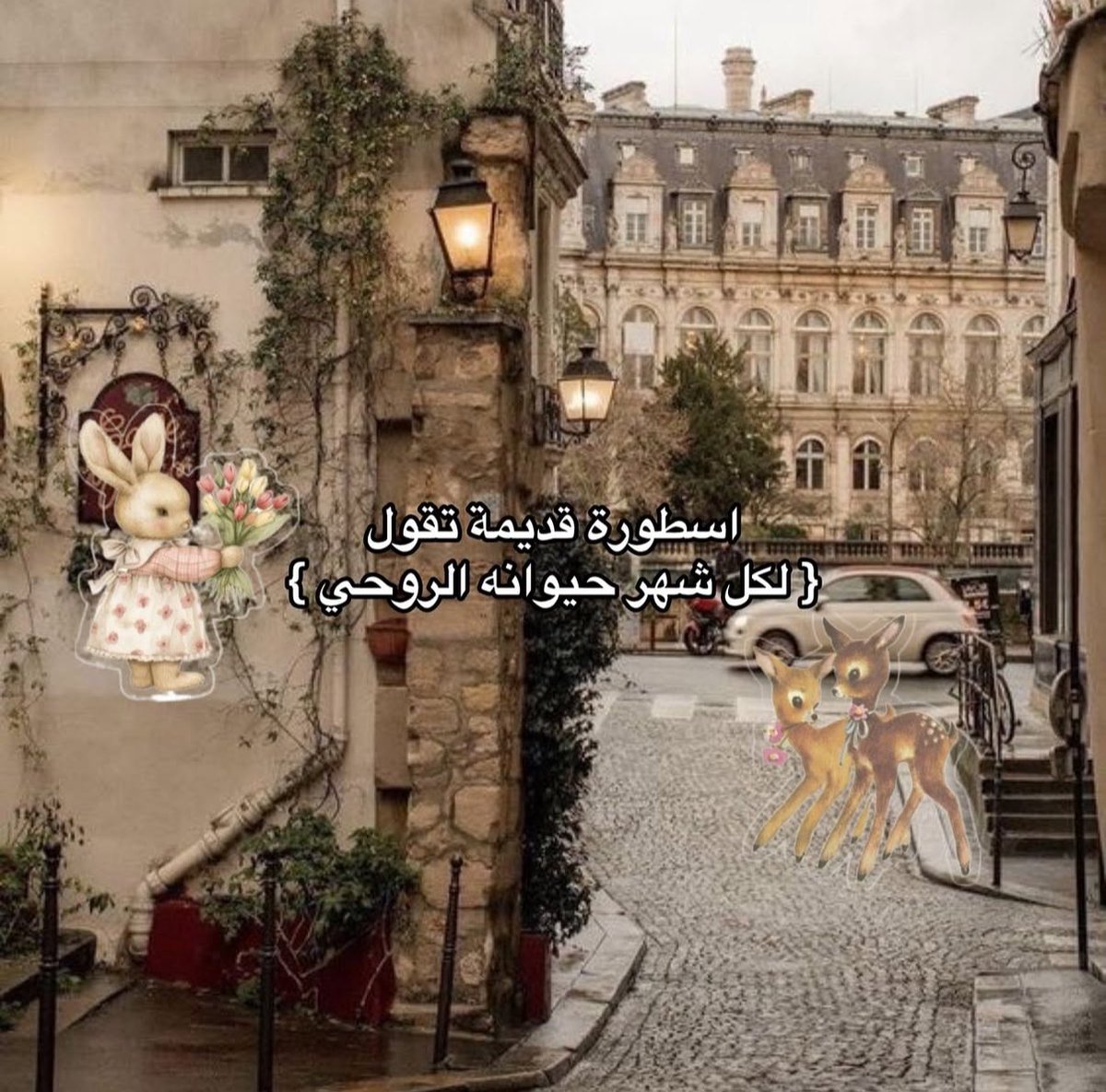 ماحبيت الاتحاد عبث 🐆💛