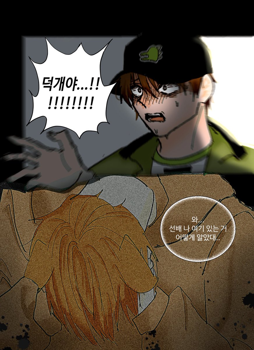 미수반부산조 자리찾기