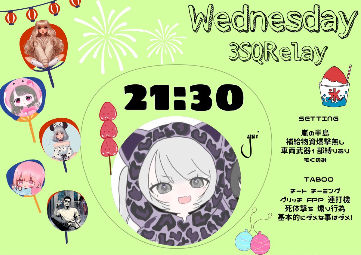 𓇼 𝖶𝖾𝖽𝗇𝖾𝗌day 3Squad Relay 𓇼

꙳⋆ 8 / 27 （ 水 ）
꙳⋆ 21：30
꙳⋆ GB.3スク
꙳⋆ 300×p
꙳⋆ <a href="/_xef4vv_/">ゆい🍬</a> FR (応+代)
✎ チーム名.id.ランマ

⚠︎降り𓏴⚠︎（車取り含む）
　↳石門ラベ周辺