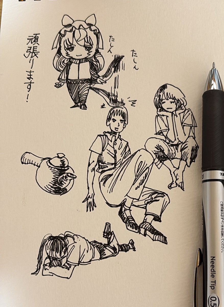 色んなポーズ描けるようになりたい