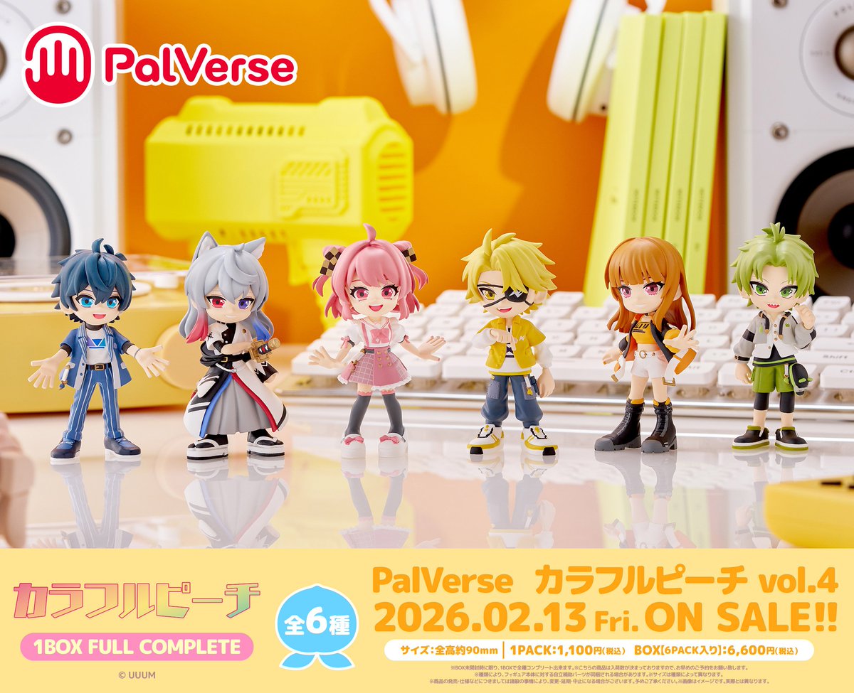 カラフルピーチ　まとめ売り　即購入△ 公式通販店舗 からぴち カラフルピーチ まとめ売り