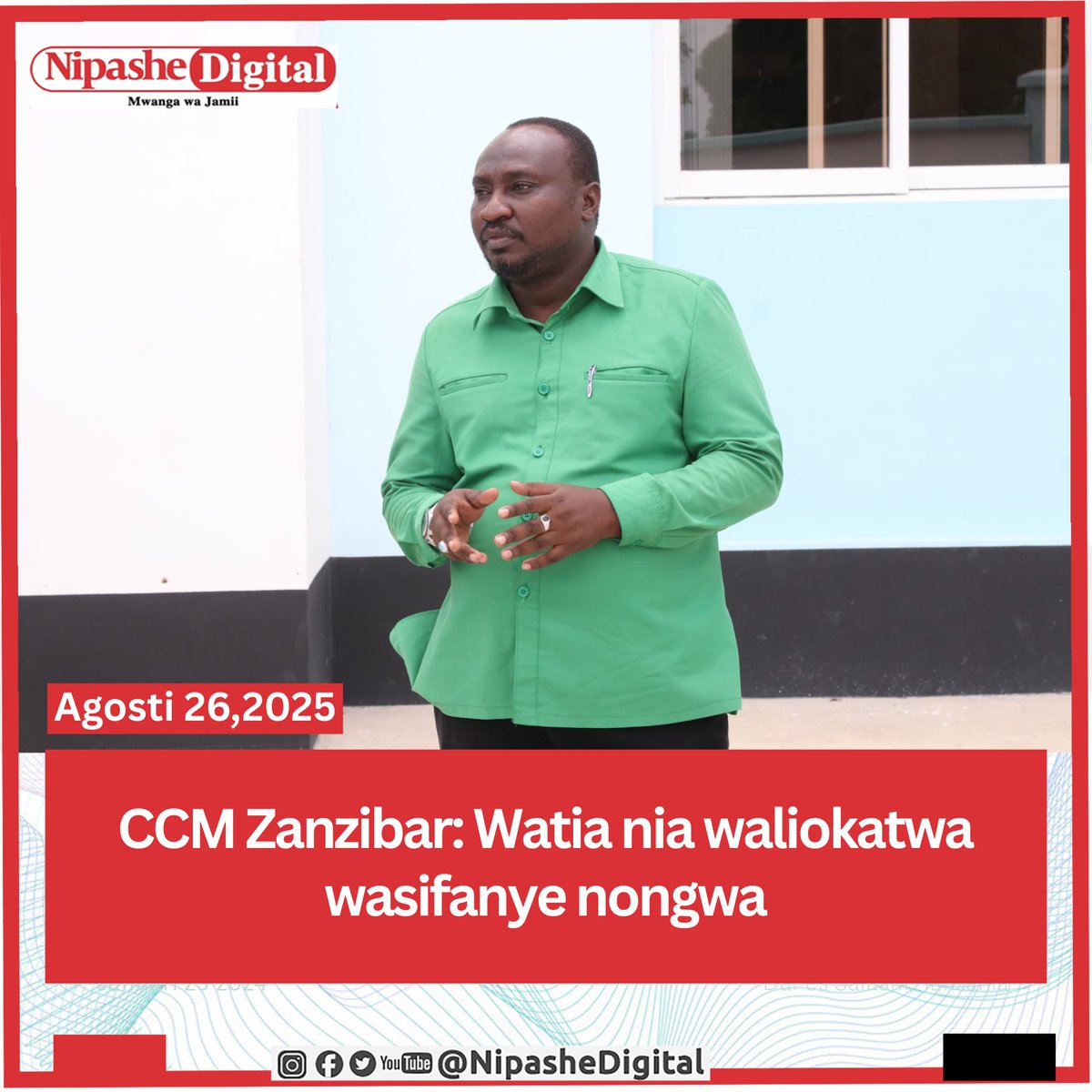 Chama Cha Mapinduzi (CCM) Zanzibar kimewataka watia nia waliokatwa katika mchakato wa uteuzi wa wagombea wa nafasi mbalimbali za uongozi kuelekea uchaguzi mkuu wasifanye nongwa, kwa kuwa nafasi za kutumikia chama bado zipo nyingi.ippmedia.com/nipashe/habari…
